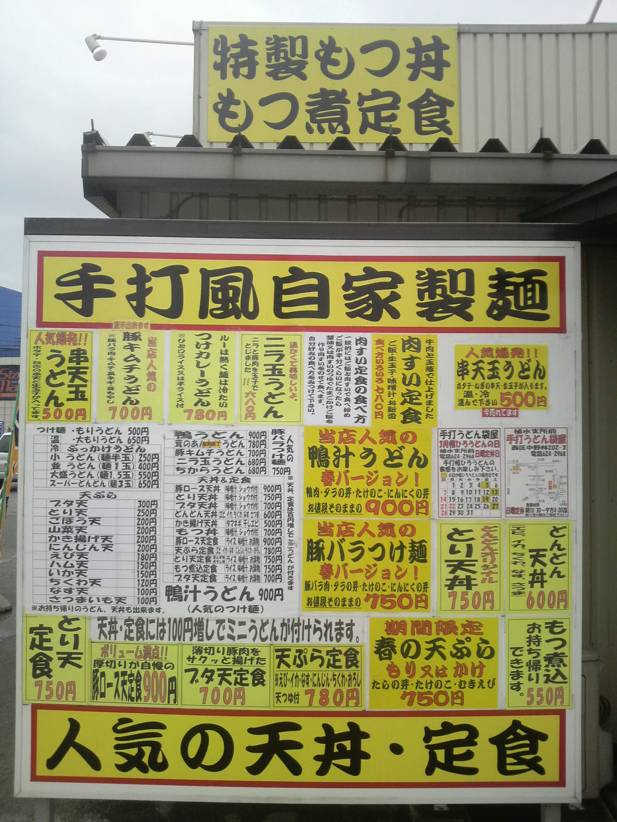 おもしろ1